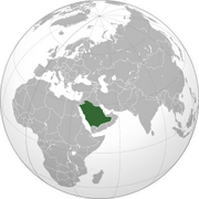 Kingdom of Saudi Arabia - Location
